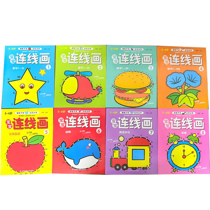Kids Educational Workbooks - 8Pcs Kids Connect the Dots Coloring