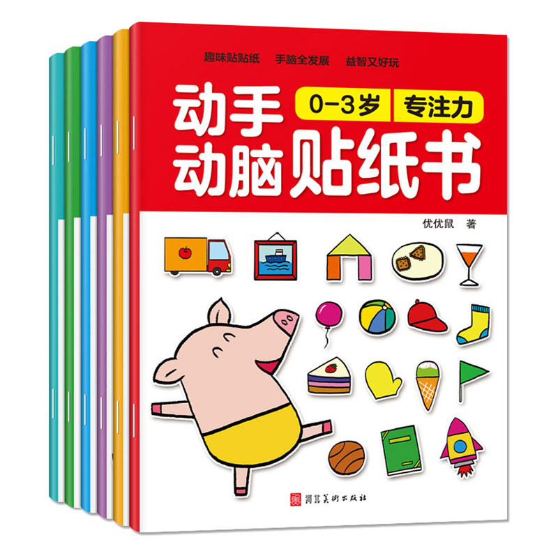 Trẻ Em Hoạt Hình Dán Sách Tự L - đánh giá và giá Kids Educational Workbooks