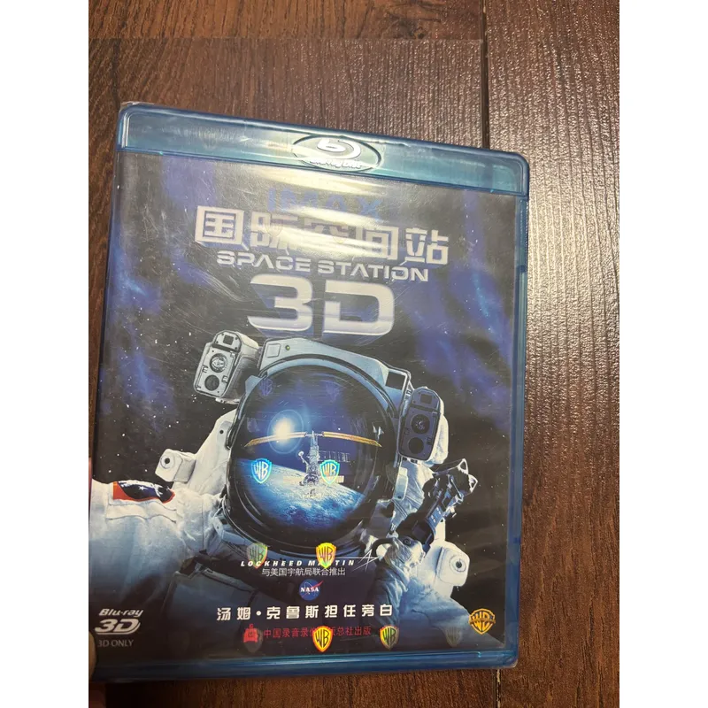 International Space Station BD - đánh giá và giá Kids Education Bd