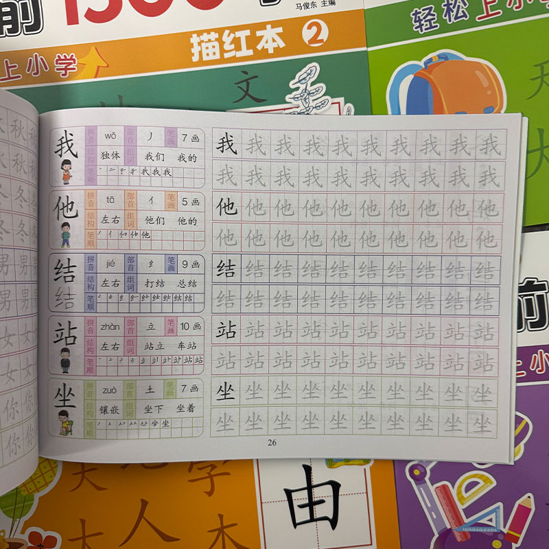 3 Books/Set Preschool 1300 Chi - đánh giá và giá Kids Educational Workbooks