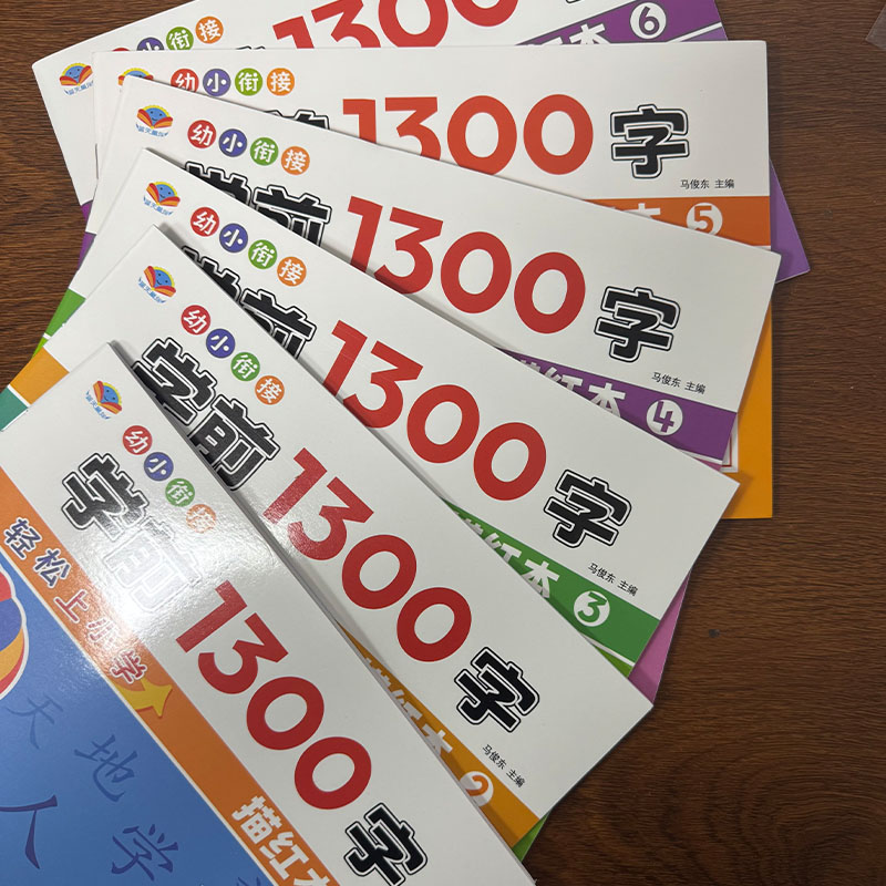 3 Books/Set Preschool 1300 Chi - đánh giá và giá Kids Educational Workbooks