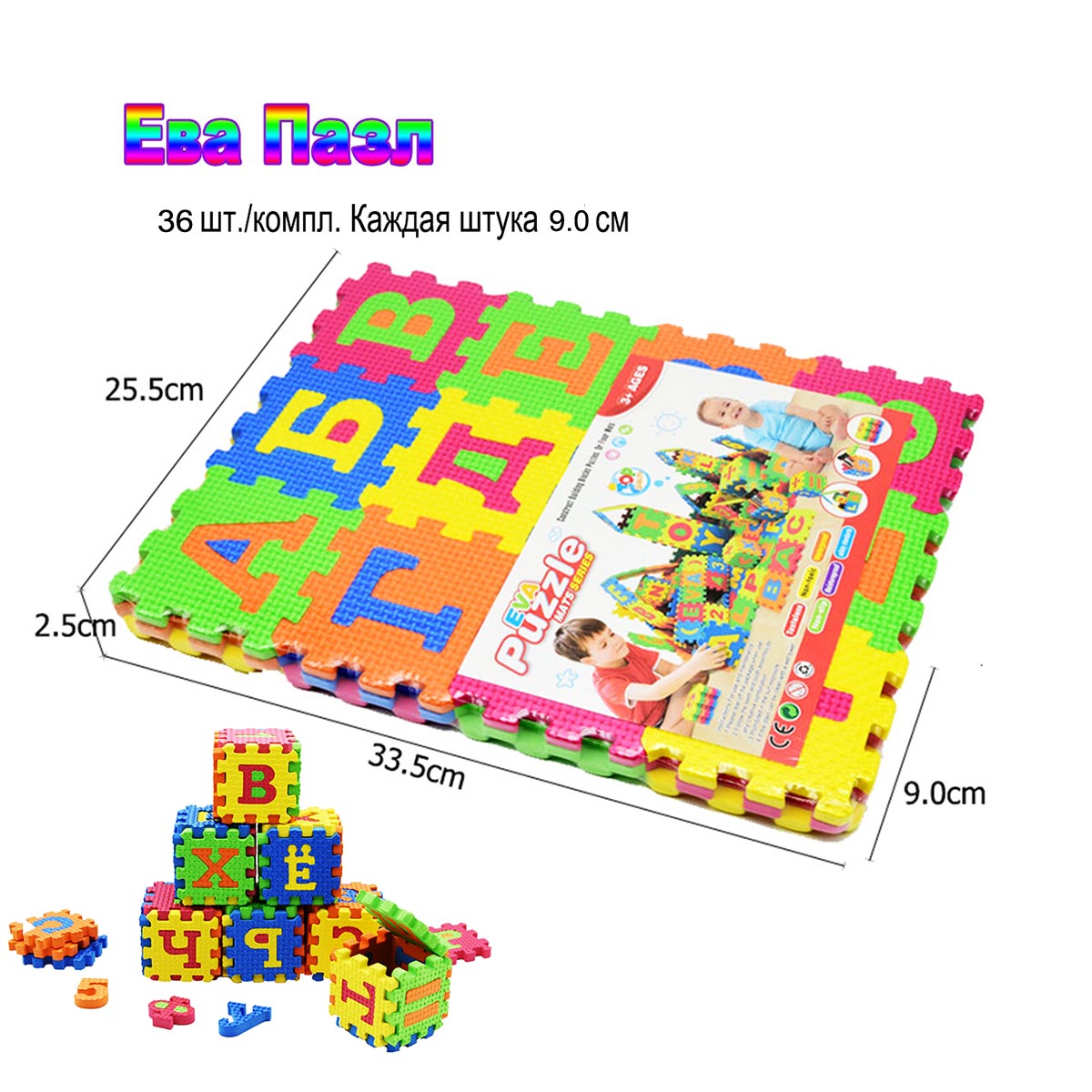Bán! 90*90Mm Kids Cho Bé Chơi  - đánh giá và giá Number Puzzle Foam