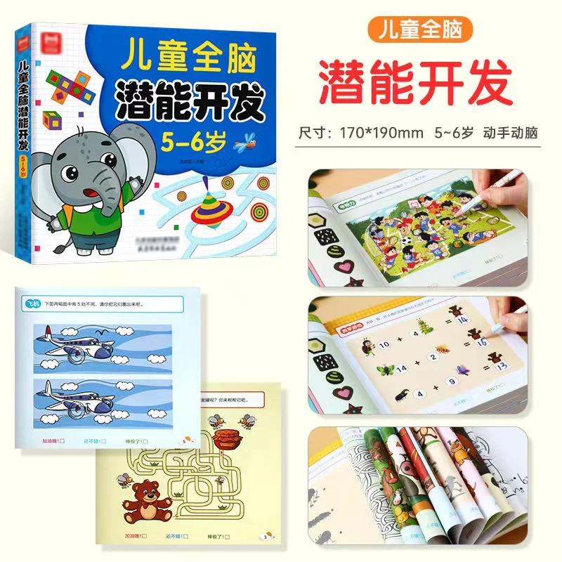Kids All-Brain Potential Devel - đánh giá và giá Kids Educational Workbooks