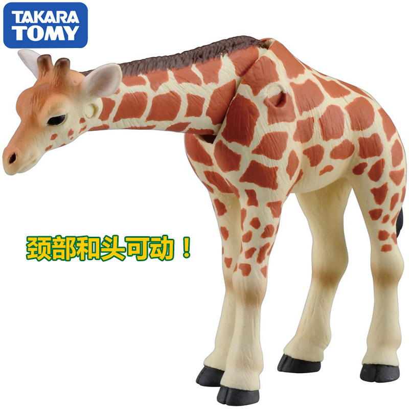 Original Takara Tomy Ania Gira - đánh giá và giá Kids First Education